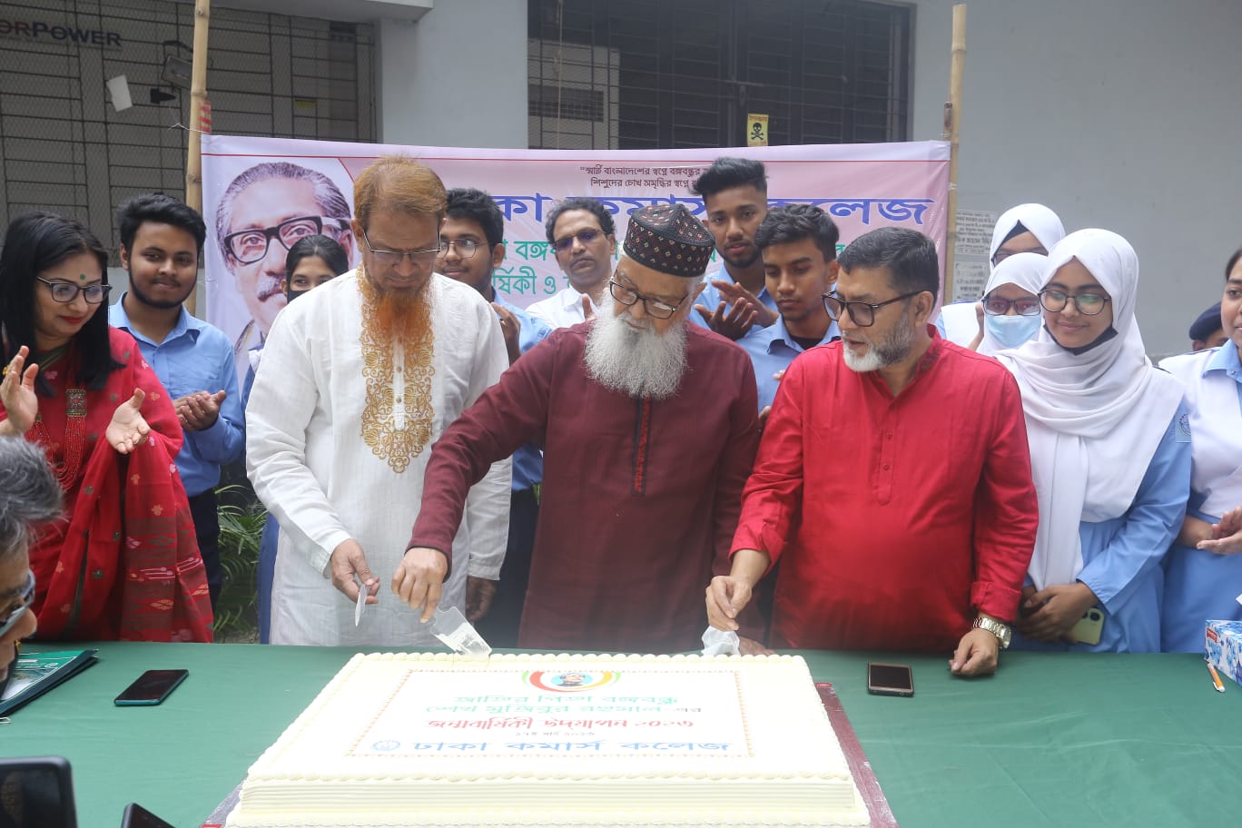 Bangabandhu&rsquo;s Birthday Celebration 2023